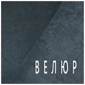 Велюр - ткань мебельная велюр купить - купить Минск