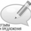 Reviews about the store and the goods