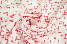 Хлопок. Артикул 99209