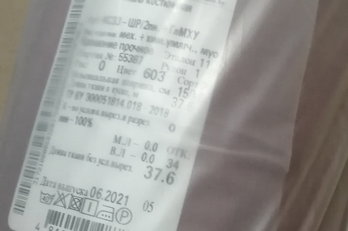 Medium Weight Linen Stone Washed 4C33